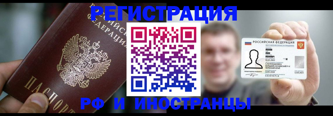 где прописаться в Зуевке