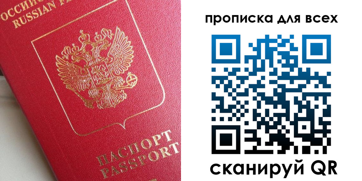 временная регистрация госуслуги в Зуевке